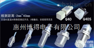 交流<em>接近开关</em>  交流<em>接近开关</em>,2线式交流电220V<em>接近开关</em>传感器