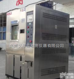 TH-800  <em>转向</em>系统湿热循环<em>试验箱</em>十大