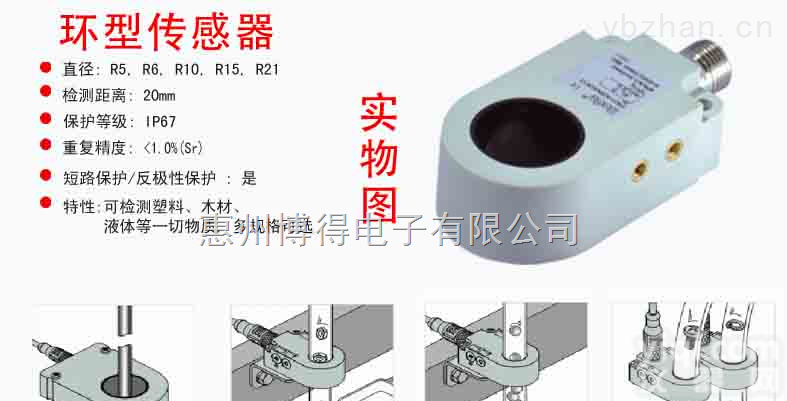 <em>环形</em><em>接近开关</em>  <em>环形</em><em>接近开关</em>,电容式<em>环形</em><em>接近开关</em>传感器
