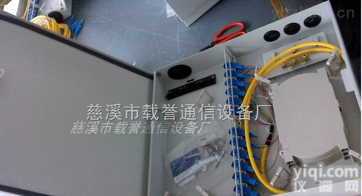 24芯  <em>24芯光纤分配箱</em>