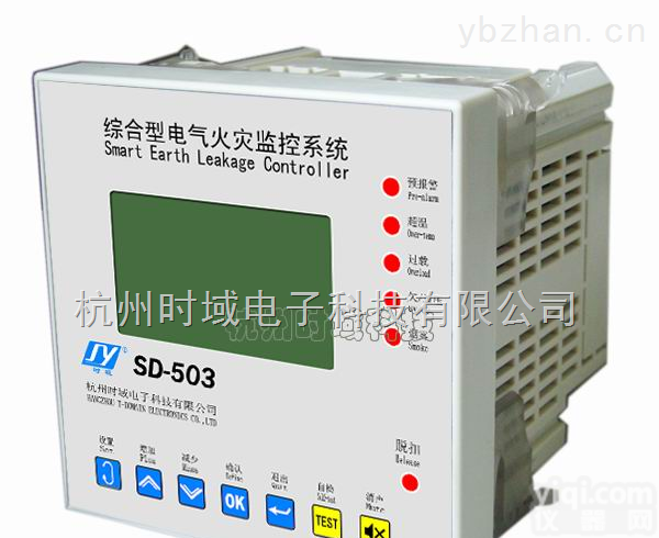 供应电气<em>火灾</em>主<em>监控器</em>ACS-SD503