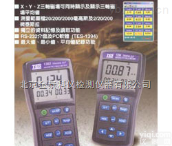 电磁场测试仪<em>高斯计</em>TES1392找<em>北京</em>金泰科仪