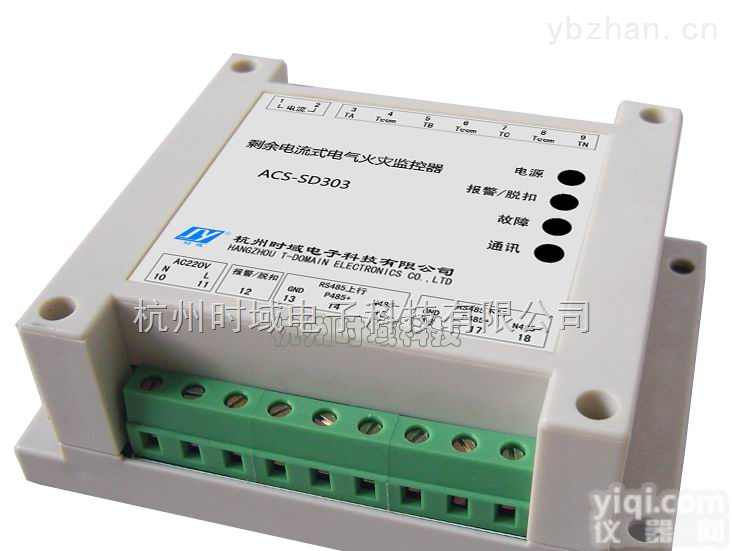 ACS-SD303  供应电气<em>火灾</em>主<em>监控器</em>ACS-SD303