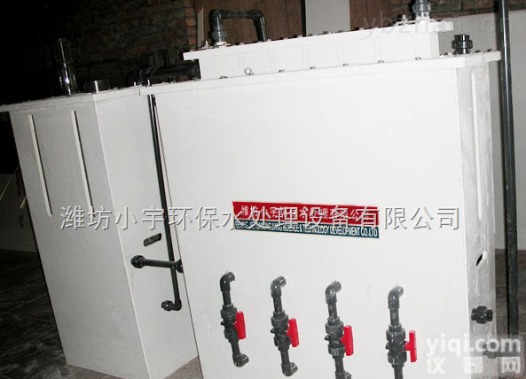 生产厂家  青海省二氧化氯发生器（小宇环保为大家创造<em>绿色环保</em>公司）