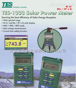太阳能<em>检测仪</em>TES1333找<em>北京</em>金泰科仪｜<em>检测仪</em>价格