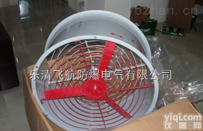 CBF<em>防爆</em>型<em>轴流风机</em> BZF隔爆排风机生产厂家