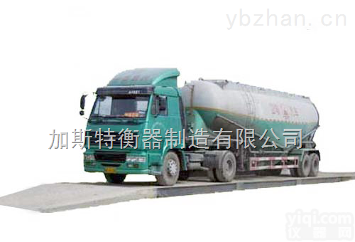 <em>连云港</em>电子<em>磅秤</em>厂家，<em>连云港</em>电子<em>磅秤</em>多少钱，<em>连云港</em>电子<em>磅秤</em>批发代理