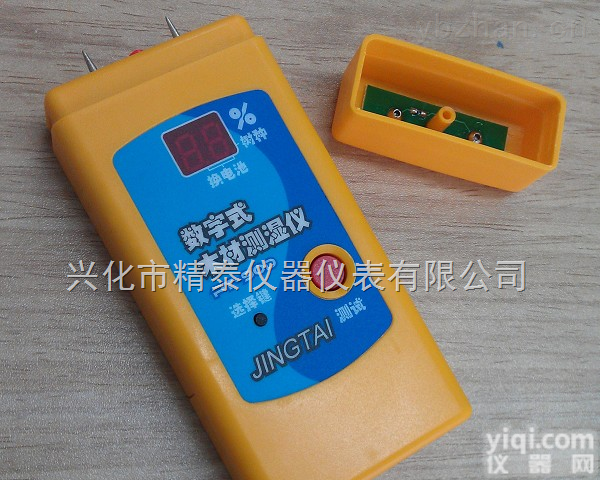 PT-90D  插<em>针式</em>式<em>木材</em>测湿仪