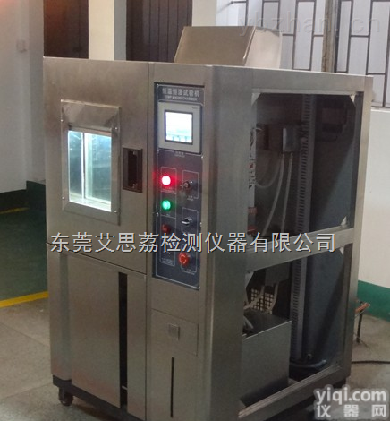 蓄<em>热式</em>冷热冲击<em>测试机</em>
