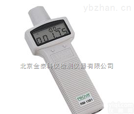 接触<em>光电</em>两用<em>转速表</em>RM1501找<em>北京</em>金泰科仪｜<em>光电</em>式<em>转速表</em>