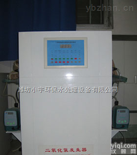 江西省二氧化氯发生器（全国销售、<em>售后服务</em>、服务每一位顾客身边）