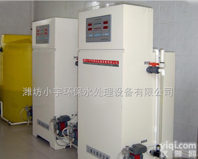 景德镇市二氧化氯发生器（质量保证、<em>信誉保证</em>，您放心的产品  小宇）