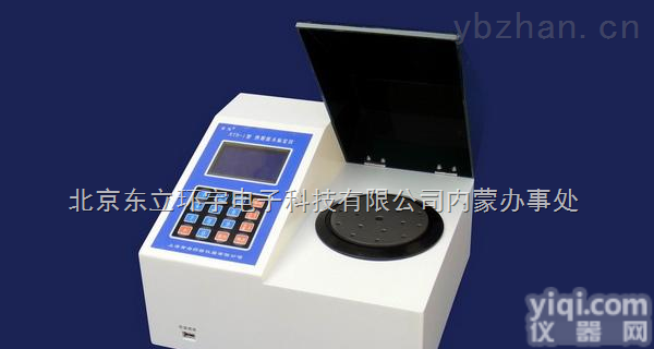 热源<em>探头</em><em>标定</em>仪  热源<em>探头</em><em>标定</em>仪（全塑壳）