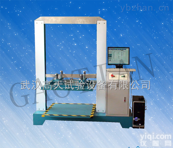 符合包装运输包装件-静载荷<em>堆码</em>试验方法<em>纸箱</em>抗压试验机