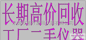 <em>CM2600D</em><em>色差</em>仪  <em>CM2600D</em><em>色差</em>仪/仪器回收