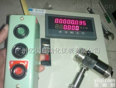 YDK  食品<em>加水</em><em>定量</em><em>流量计</em> 食品加工<em>定量</em>添料机 广东 湖南 福建