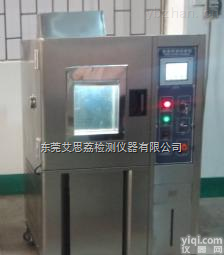 TH-408  济源高温<em>老化</em>室<em>测试仪器</em>公司传真