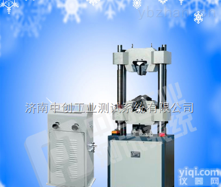 钢筋锚杆拉力<em>测试机</em>，  锚杆<em>拉伸</em>试验机，液压式锚杆拉力试验机，水泥锚杆<em>拉伸</em>试验机