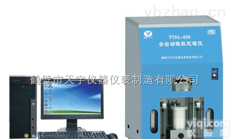 TYDL-628  <em>全自动</em><em>微机</em><em>定硫仪</em>