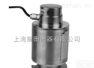 高温称重<em>模块</em> 耐高温<em>模块</em> 电子<em>模块</em> 秤重<em>模块</em> zui佳<em>安全</em>选择