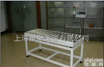 TCS  <em>尺寸</em>千变万化型<em>滚筒</em>电子秤 <em>滚筒</em>电子台秤 物流称