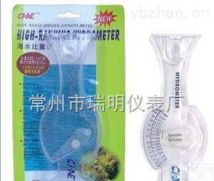 CW-2710  海水<em>比重计</em>,海水<em>盐度</em>计,海水密度计