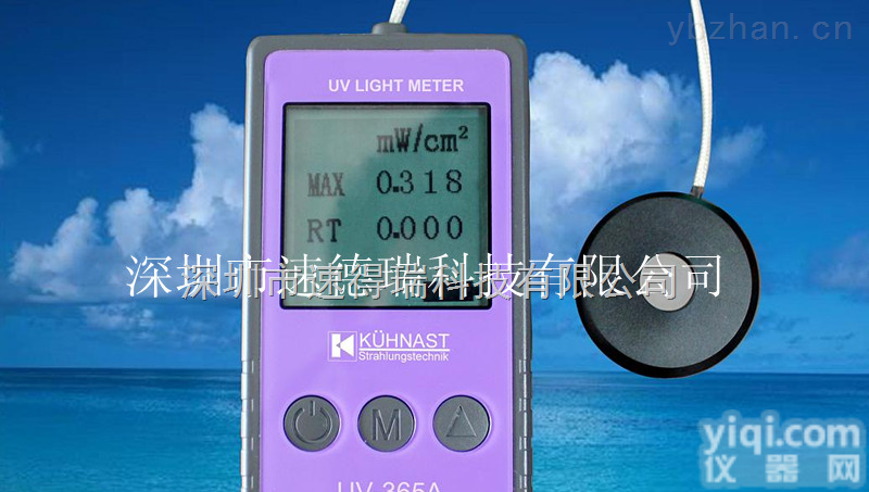 UV-365A  <em>德国</em><em>KUHNAST</em> UV强度计 紫外<em>辐照</em>计