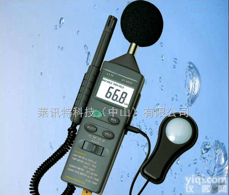 DT-8820  华<em>盛昌</em>DT-8820<em>四合</em><em>一多</em>功能环境测试仪