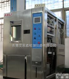 TS-1000  风冷式<em>高低</em>温老化室采用<em>德国技术</em>我们将竭诚<em>为您服务</em>
