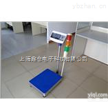 scs  60公斤控制<em>输出</em>4-20ma<em>电流</em>信号<em>输出</em>电子称,100kg上海鑫仓带报警电子称