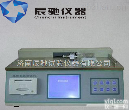 MXD-01  橡胶<em>摩擦</em>系数测定仪|塑料<em>摩擦</em>系数<em>测试仪</em>|涂层<em>摩擦</em>系数<em>测试仪</em>