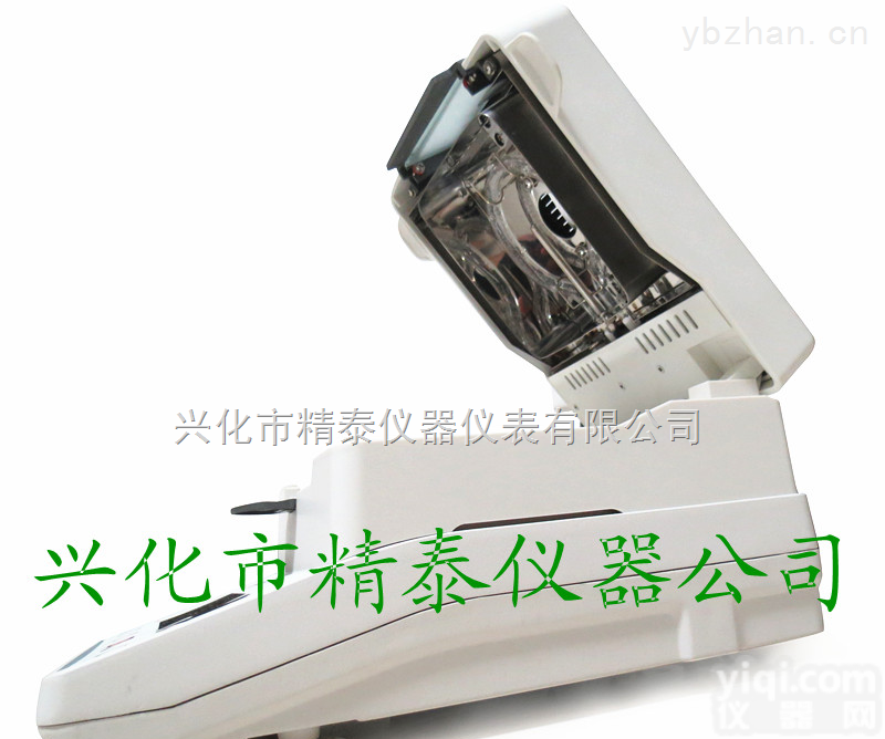 水果干快速<em>水分</em>测定仪，<em>干果</em><em>水分</em>检测仪