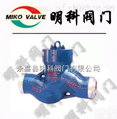 <em>H61Y  高温高压升降式止回阀</em>