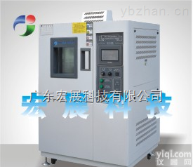 珠海<em>低温试验箱 高低温试验箱 恒温恒湿试验箱</em>
