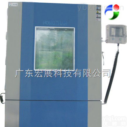 黄冈<em>快速</em>温变应力<em>筛选</em>机，<em>快速</em>温变试验箱，应力<em>筛选</em>试验箱，