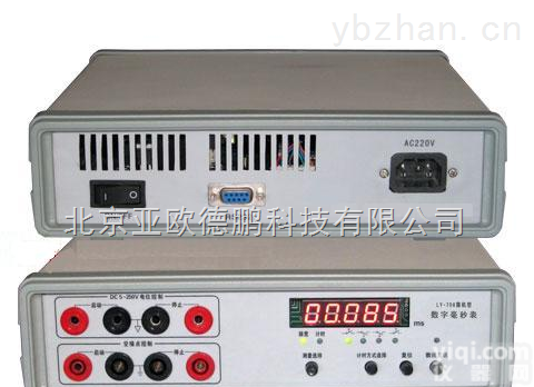 DP-LY-706  微<em>机型</em><em>数字</em><em>毫秒</em>表/<em>数字</em><em>毫秒</em>表