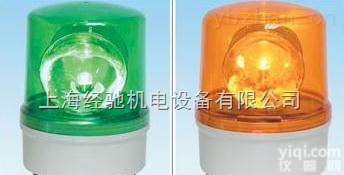 TWRW-18闪光<em>警示灯</em>,TWRW-18<em>旋转</em><em>警示灯</em>