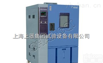 低温<em>冷冻</em>箱<em>生产厂家</em>