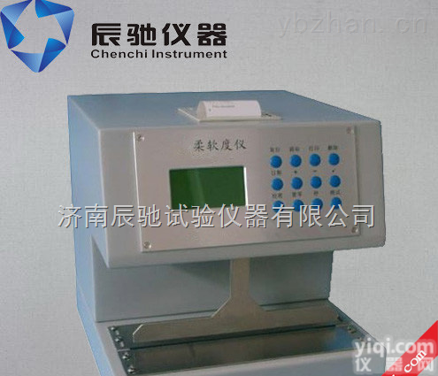 ZRD-1000  <em>柔软</em>度<em>测试仪</em>|纸张<em>柔软</em>度测定仪|卫生纸<em>柔软</em>度仪
