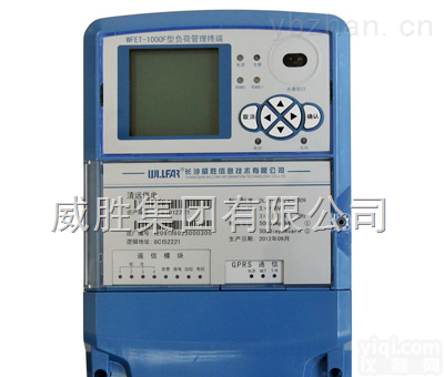 配变<em>监测</em><em>终端</em> <em>WFTT</em>-1800系列