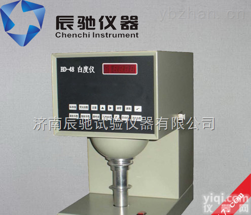 BD-48  数显白<em>度仪</em>|纸张白<em>度仪</em>|<em>白度</em>计|<em>白度</em>测试仪|<em>白度</em>检测仪