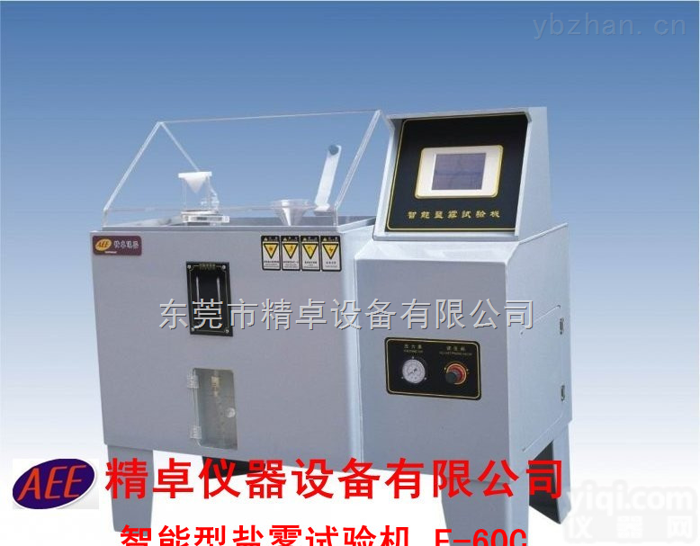 F-60A  厂家直销<em>盐雾</em>试验箱|<em>盐雾</em>试验机生产商免费整机<em>保修</em>一年终身维护