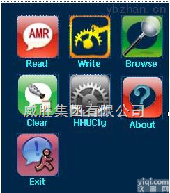 HHU <em>电能</em>表参数<em>管理系统</em>