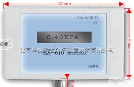 HS—<em>610</em>  HS—<em>610</em><em>压力记录仪</em>