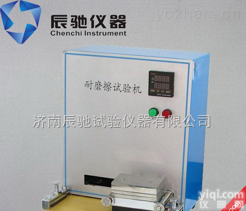 MCJ-1  磨擦<em>试验机</em>|磨擦<em>牢度</em>测试仪|油墨耐磨擦<em>试验机</em>