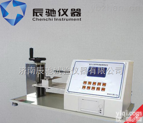 ZBT-10  <em>纸杯</em>杯身挺度测定仪|<em>纸杯</em>杯身挺<em>度仪</em>|<em>纸杯</em>挺度测定仪|<em>纸杯</em>挺度试验仪