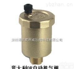 0502  进口OR<em>暖气片</em>自动排<em>气阀</em>