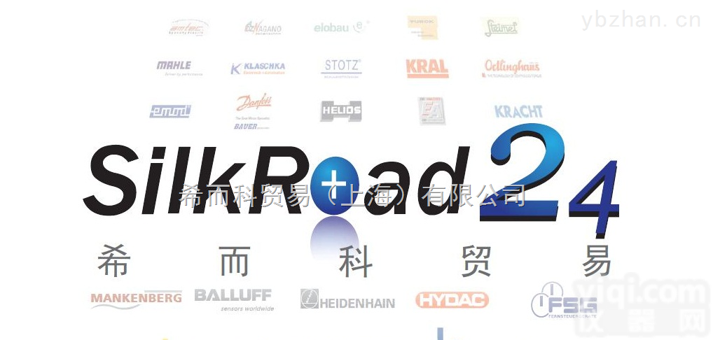 希而科贸易<em>优势</em>推荐<em>备件</em>系列020