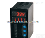 XME系列双路数字<em>数字显示</em>控制仪