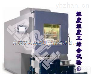 ES-60  热门的工频<em>振动</em>台<em>进口</em>